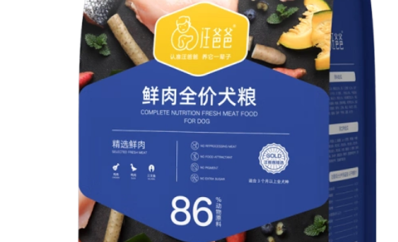 国产狗粮排行榜前十推荐给你!都是国货之光! 国产狗粮排行榜前十推荐给你!都是国货之光!