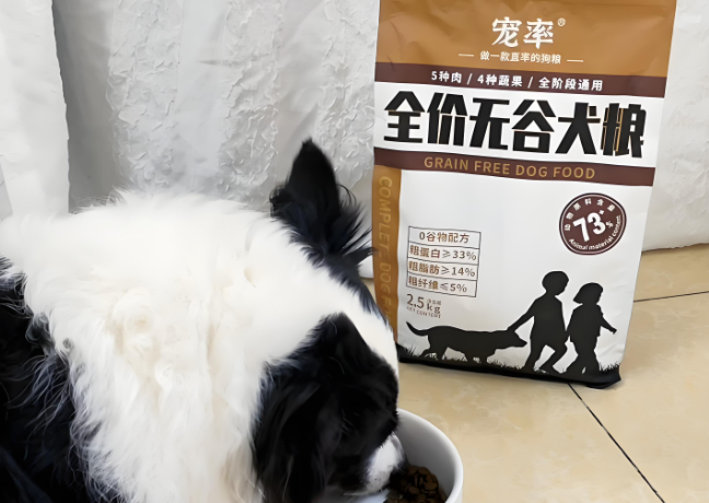 多少钱一斤的狗粮品牌比较好?宠率狗粮凭高性价比引人注目 多少钱一斤的狗粮品牌比较好?宠率狗粮凭高性价比引人注目