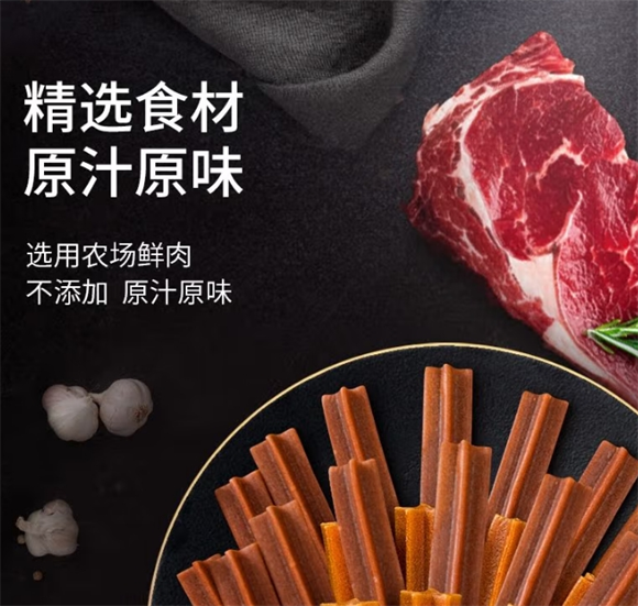 边牧吃什么小零食？哇米磨牙棒让聪明毛孩欲罢不能