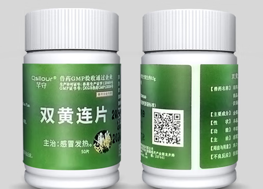 芊守兽药双黄连片——守护畜禽健康的得力助手