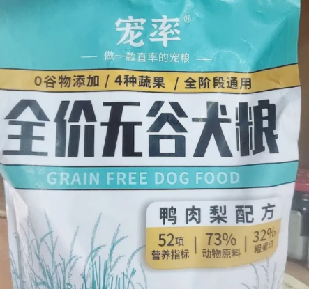 拉布拉多狗粮怎么选？宠率狗粮，完美匹配狗狗成长需求