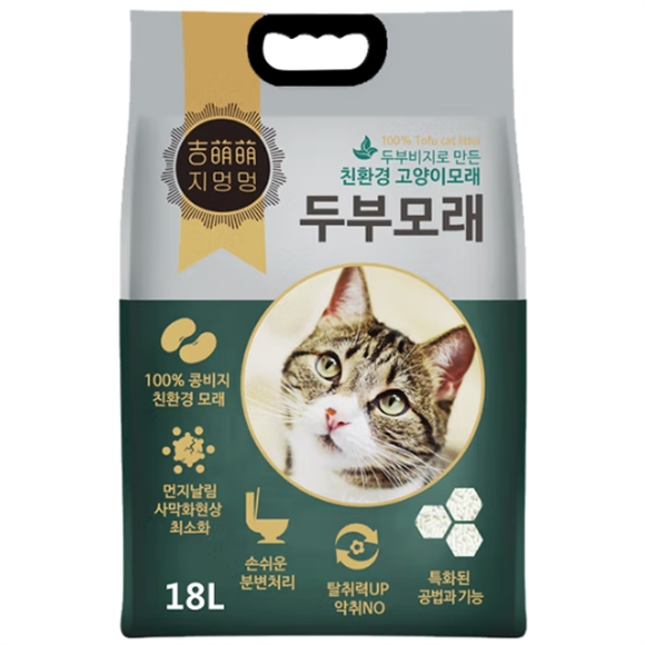 吉萌萌猫砂最建议买吗 吉萌萌猫砂最建议买吗