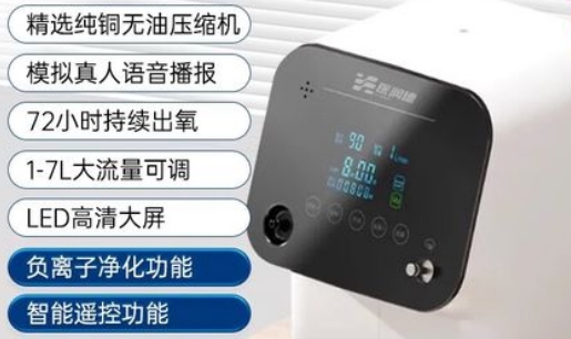 医润德是什么品牌 医润德是什么品牌