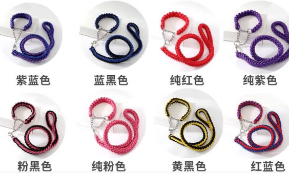 遥绾惜项圈有哪几款