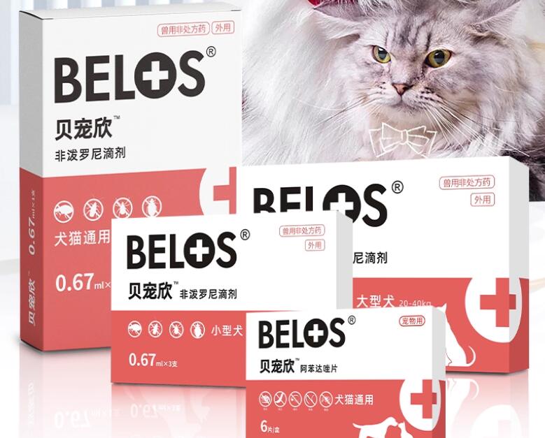 贝宠欣驱虫药怎么样 贝宠欣驱虫药怎么样