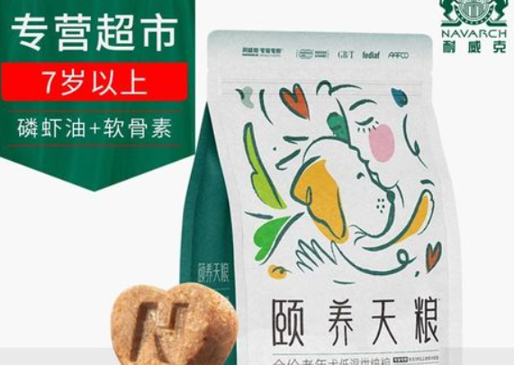 低脂肪狗粮有哪些品牌?耐威克狗粮表现优异! 低脂肪狗粮有哪些品牌?耐威克狗粮表现优异!