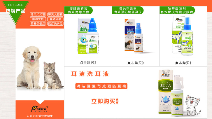 喜保宠物用品:生产基地里的品质密码 喜保宠物用品:生产基地里的品质密码