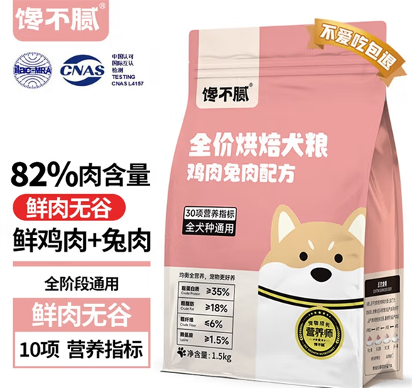 博美推荐吃什么狗粮?馋不腻狗粮戳中养狗人心巴 博美推荐吃什么狗粮?馋不腻狗粮戳中养狗人心巴