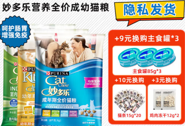 妙多乐猫粮：科学配方守护猫咪健康，成就养宠家庭的安心之选