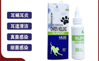 博纳林洗耳液过期了还可以用吗