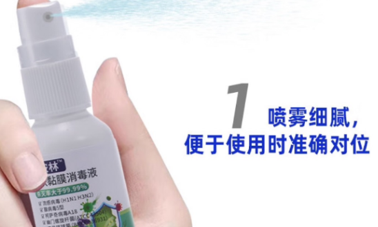 普胺林宠物杀菌喷雾怎么样