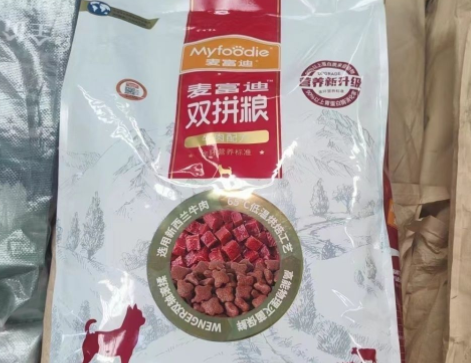 性价比王者麦富迪,狗粮平民价又好吃的牌子 性价比王者麦富迪,狗粮平民价又好吃的牌子