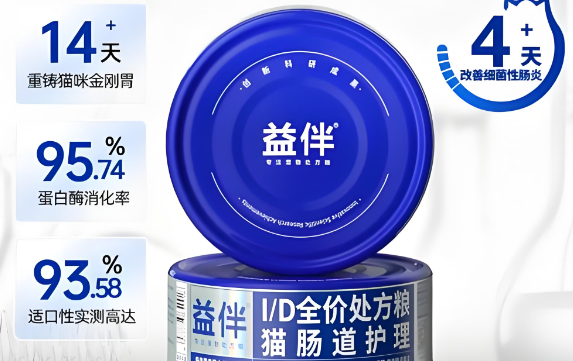 益伴处方粮是什么意思 益伴处方粮是什么意思
