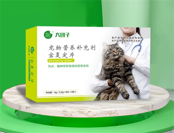 大团子宝复定片多少钱一盒