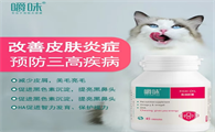 嚼味宠物鱼油怎么喂