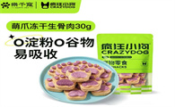 宠物狗狗的零食哪个牌子好？疯狂小狗值得一试