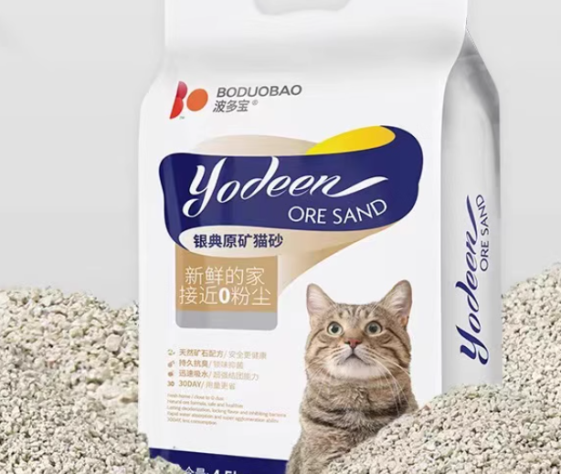猫砂新宠：波多宝原矿猫砂
