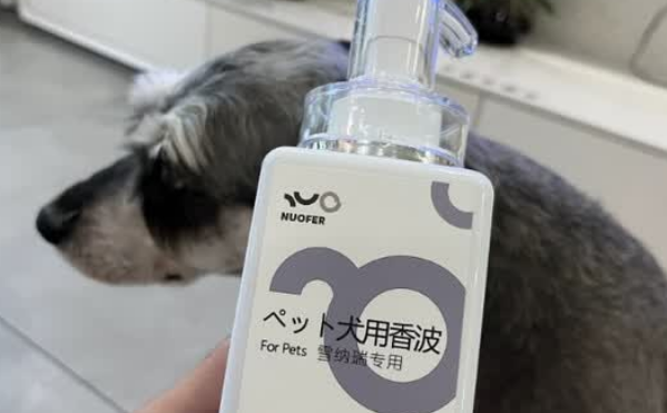 诺凡尔专用沐浴露,呵护雪纳瑞独特肤质! 诺凡尔专用沐浴露,呵护雪纳瑞独特肤质!