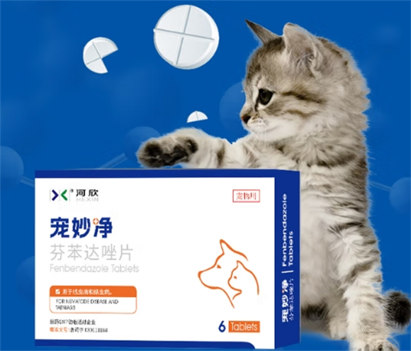 河欣驱虫药怎么用 河欣驱虫药怎么用