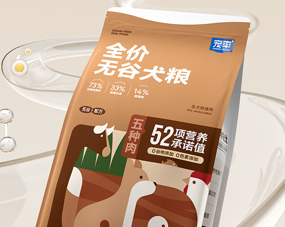 国产性价比高的狗粮品牌有哪些?实测宠率无谷狗粮凭实力出圈 国产性价比高的狗粮品牌有哪些?实测宠率无谷狗粮凭实力出圈
