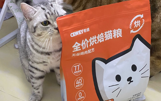 猫粮什么牌子好不贵?必须是希喂CEWEY! 猫粮什么牌子好不贵?必须是希喂CEWEY!