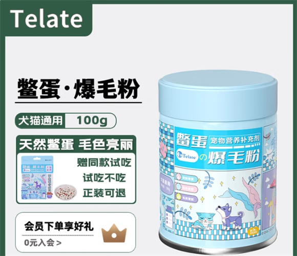 TELATE爆毛粉怎么喂 TELATE爆毛粉怎么喂