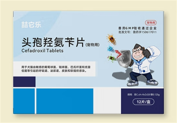 喆它乐宠物头孢羟氨苄片多少钱