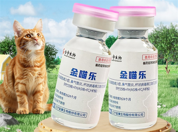 金宇生物猫三联疫苗每年都要打吗