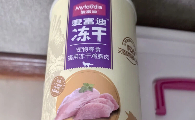 猫零食什么比较好？强推我家猫咪超爱的麦富迪冻干鸡胸肉！