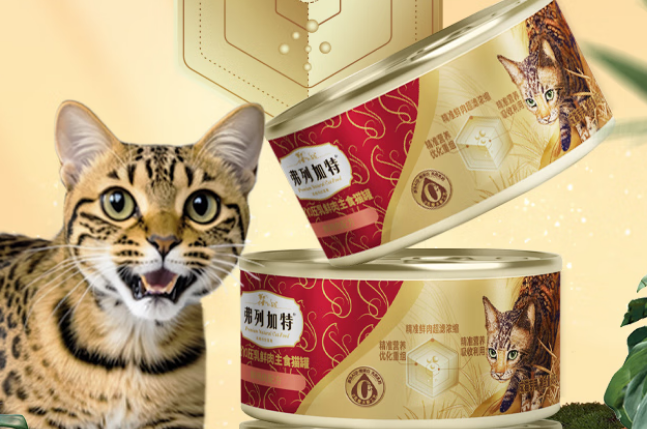 猫罐头啥牌子的好?弗列加特配方科学品质有保障! 猫罐头啥牌子的好?弗列加特配方科学品质有保障!