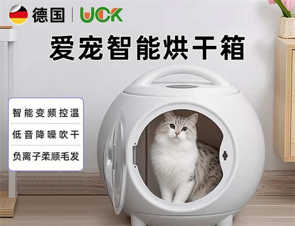 UCK宠物吹水机怎么用 UCK宠物吹水机怎么用