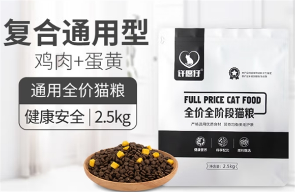 许愿仔猫粮被国家认可吗