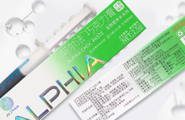 ALPHIA宠物巧克力膏有什么作用 ALPHIA宠物巧克力膏有什么作用