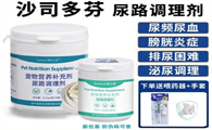 路合迪沙司多芬与呋塞米片可以一起用吗