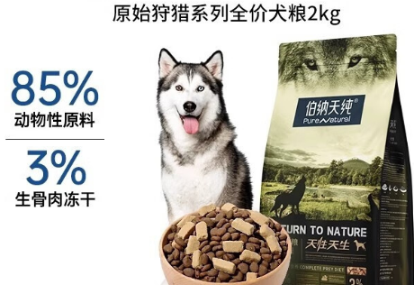 德牧最合适的狗粮品牌是哪个！伯纳天纯狗粮营养、美味两不误！