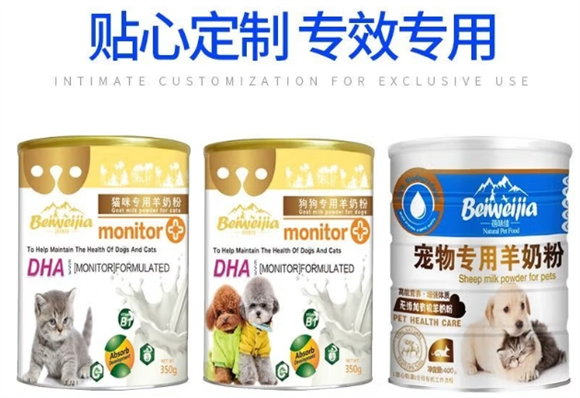 告别喂养焦虑，蓓味佳羊奶粉用匠心呵护每一份信任