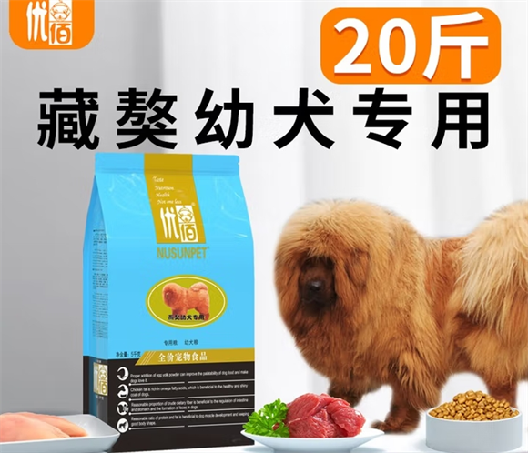 藏獒幼犬狗粮有哪些?优佰藏獒幼犬粮开启强壮之路 藏獒幼犬狗粮有哪些?优佰藏獒幼犬粮开启强壮之路