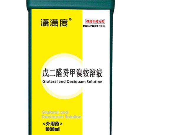 金大康兽药潇潇度 1L：双重防护，打造无菌养殖环境