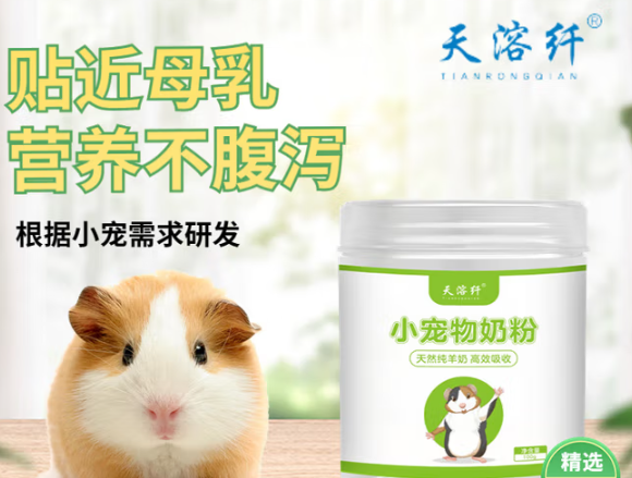 天溶纤益生菌羊奶粉:开启宠物健康肠道之旅 天溶纤益生菌羊奶粉:开启宠物健康肠道之旅