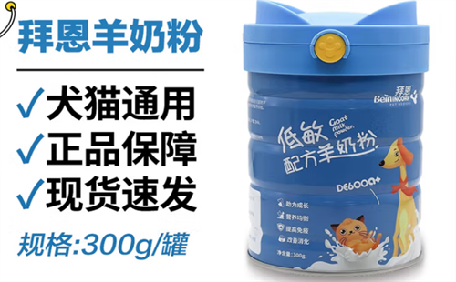 拜恩