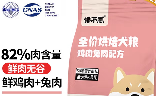 烘焙狗粮哪款好？馋不腻全价烘焙狗粮就是优质答案！