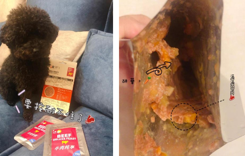 狗界米其林大餐：毛星球牛肉鲜粮