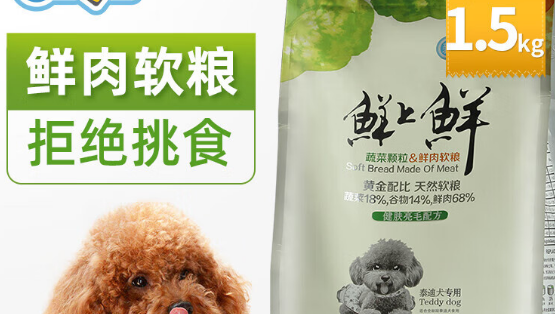 鲜上鲜狗粮是哪里生产的 鲜上鲜狗粮是哪里生产的