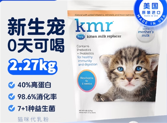 倍泰吉羊奶粉:助力新生宠健康存活的实用之选 倍泰吉羊奶粉:助力新生宠健康存活的实用之选