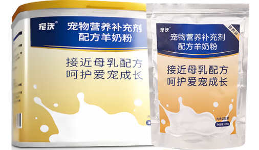 宠沃奶粉最建议买吗