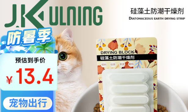 JKULNING宠物用品哪里有卖的啊