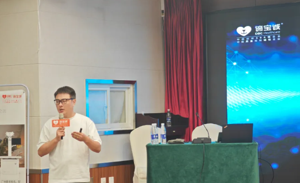 谛宝诚赴昆明交流,全面展示了CT在临床上的广泛应用 谛宝诚赴昆明交流,全面展示了CT在临床上的广泛应用