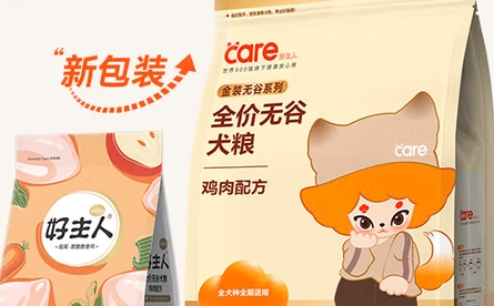 阿拉斯加狗粮什么牌子好?好主人营养均衡是优选! 阿拉斯加狗粮什么牌子好?好主人营养均衡是优选!