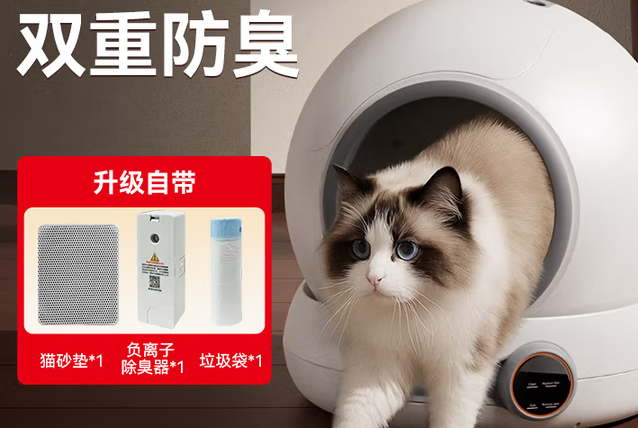 POKPAW猫砂盆好不好? POKPAW猫砂盆好不好?