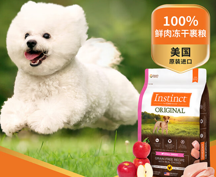 小型犬狗粮哪个品牌的好?从天然百利开始,开启健康美味之旅 小型犬狗粮哪个品牌的好?从天然百利开始,开启健康美味之旅